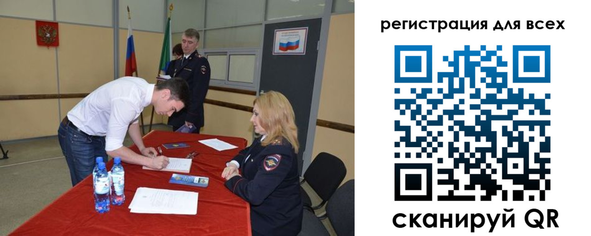 прописка для военкомата в Курской области