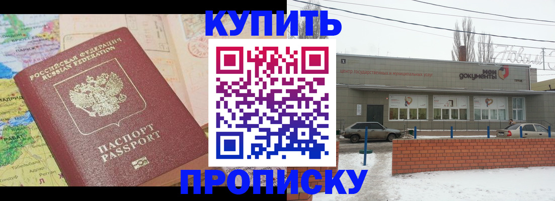 регистрация для дет. сада в Курской области